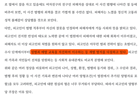 전문가 공동 설계 프로그램육