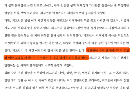 전문가 공동 설계 프로그램육