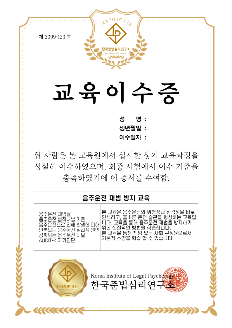 이수증 이미지