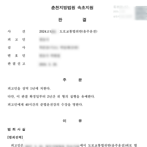 판결문2