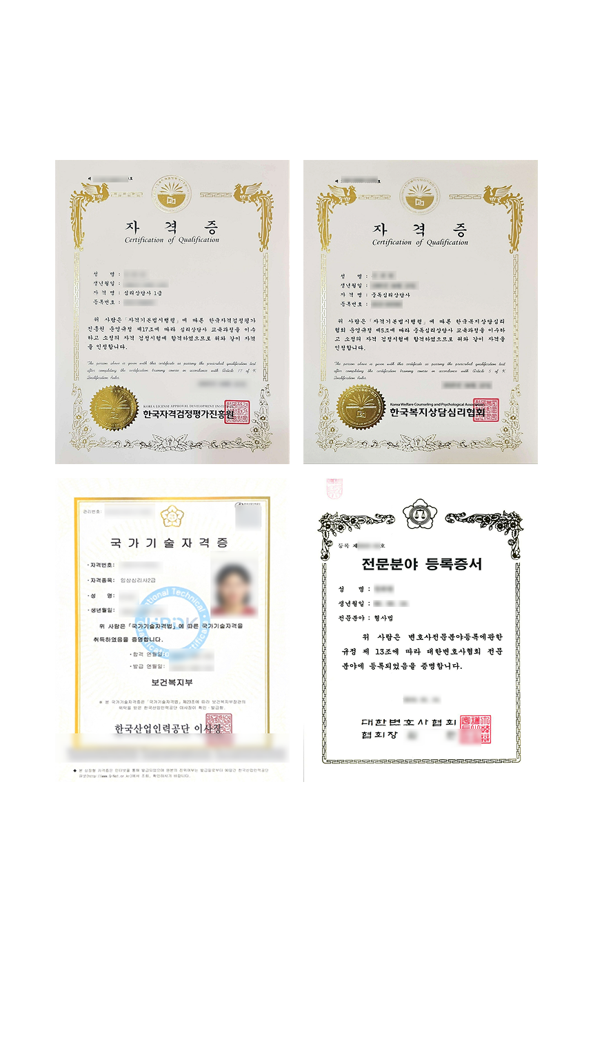 자격증 이미지