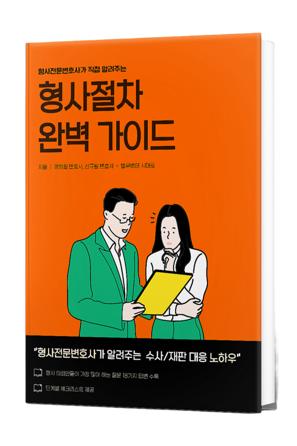 도서 이미지